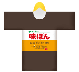 ブランケッぽん