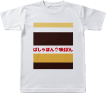 バシャウマコラボTシャツ