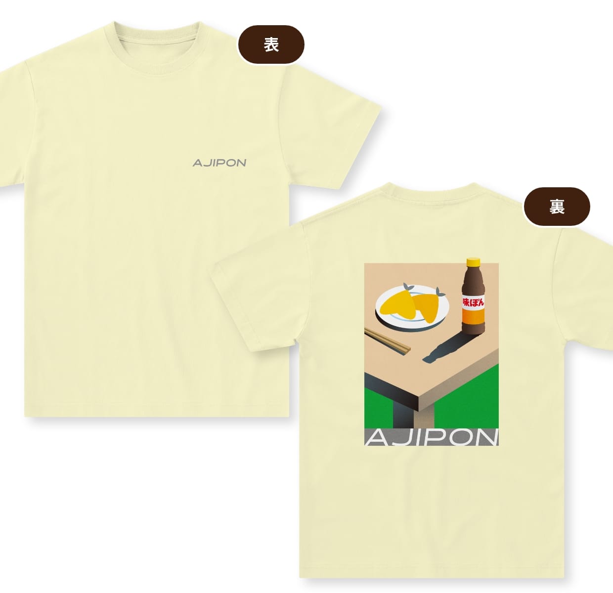 ぽんT デザイン B