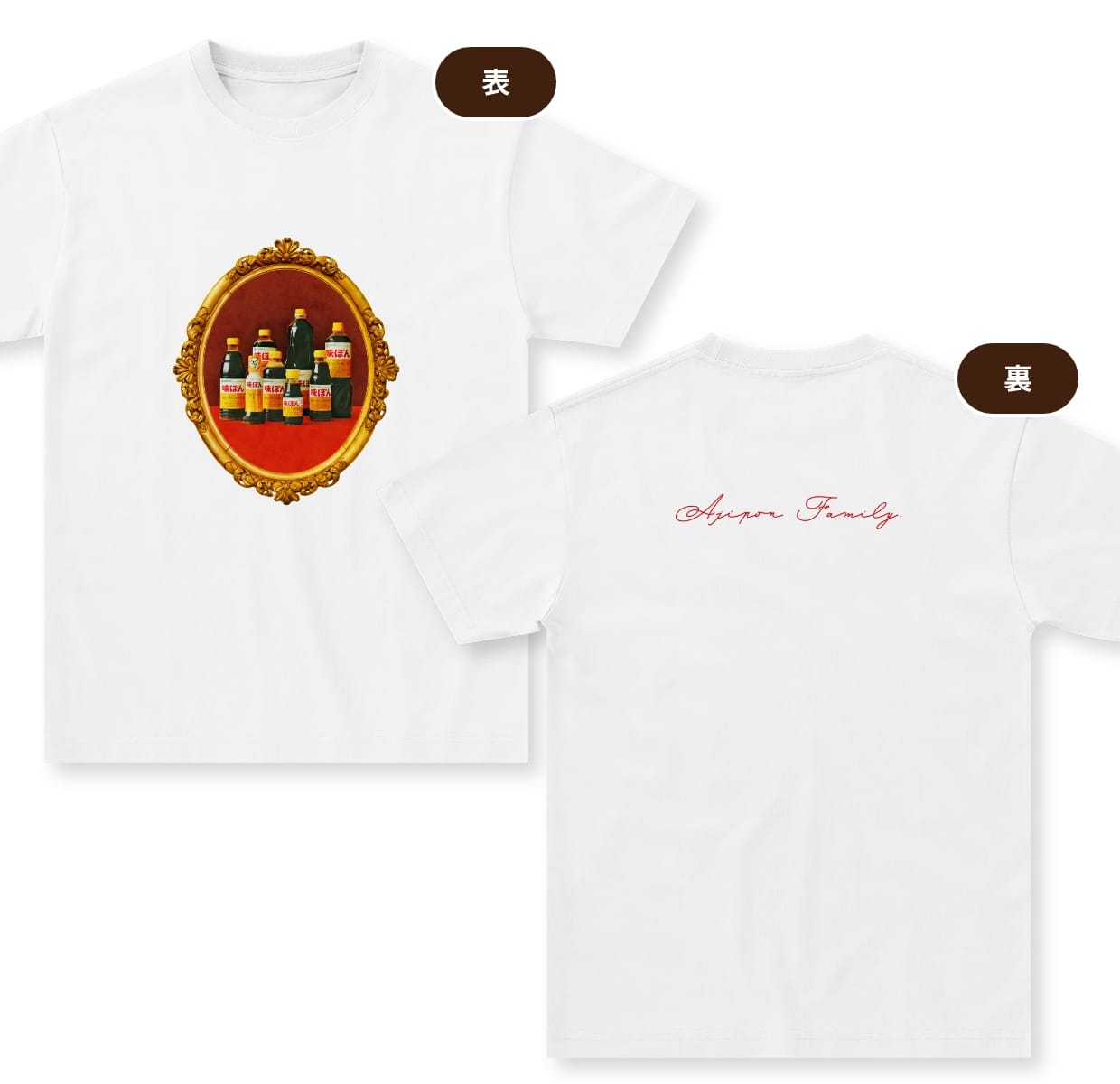 ぽんT デザイン E