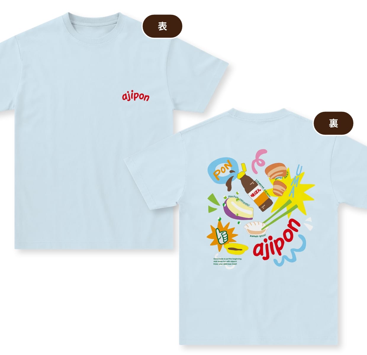 ぽんT デザイン F