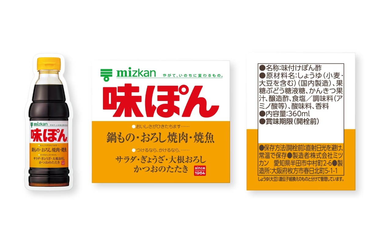 P(ぽん)Cステッカー デザイン A