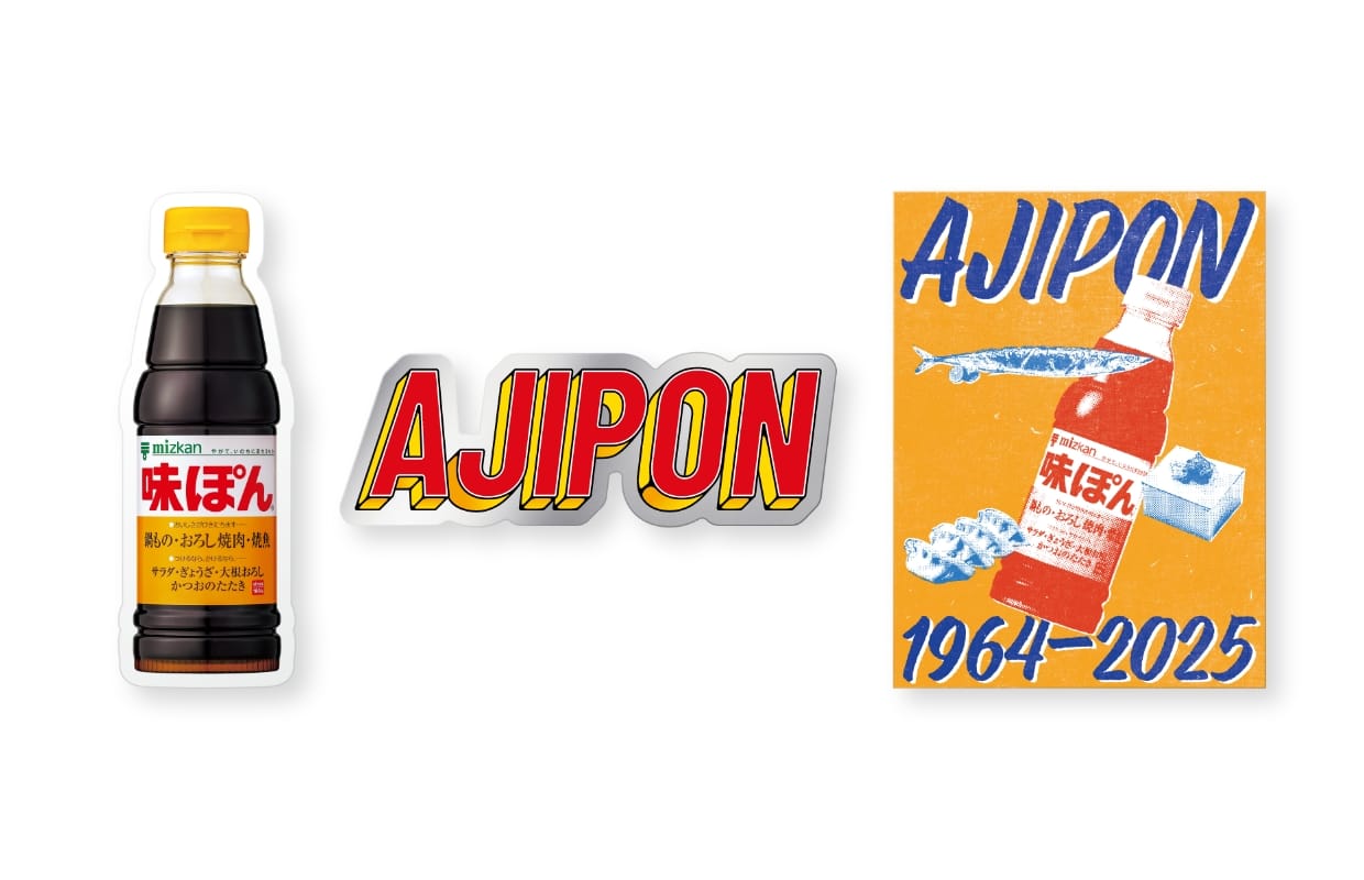 P(ぽん)Cステッカー デザイン C