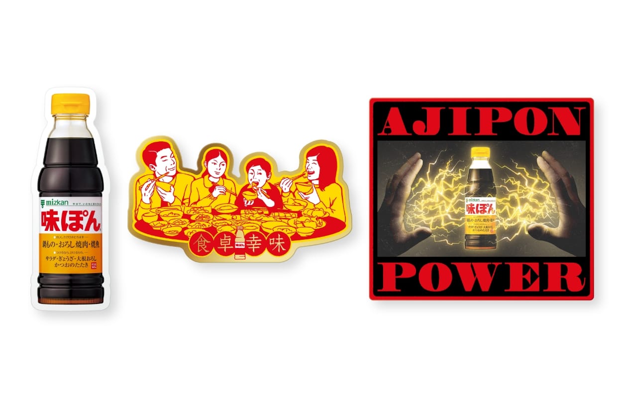 P(ぽん)Cステッカー デザイン D