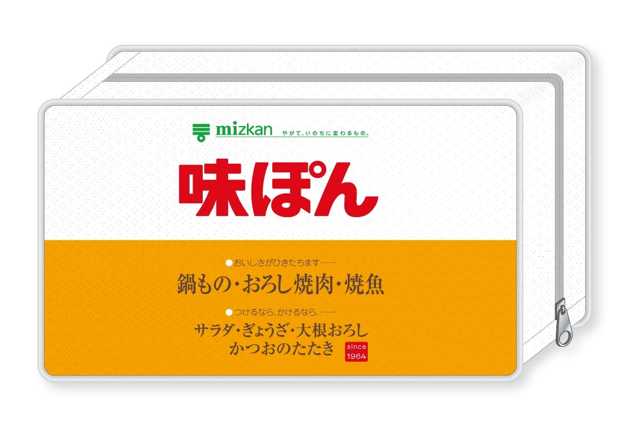 ランドリーネッぽん デザイン A