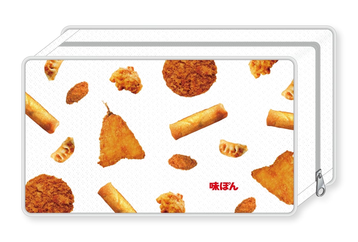 ランドリーネッぽん デザイン B