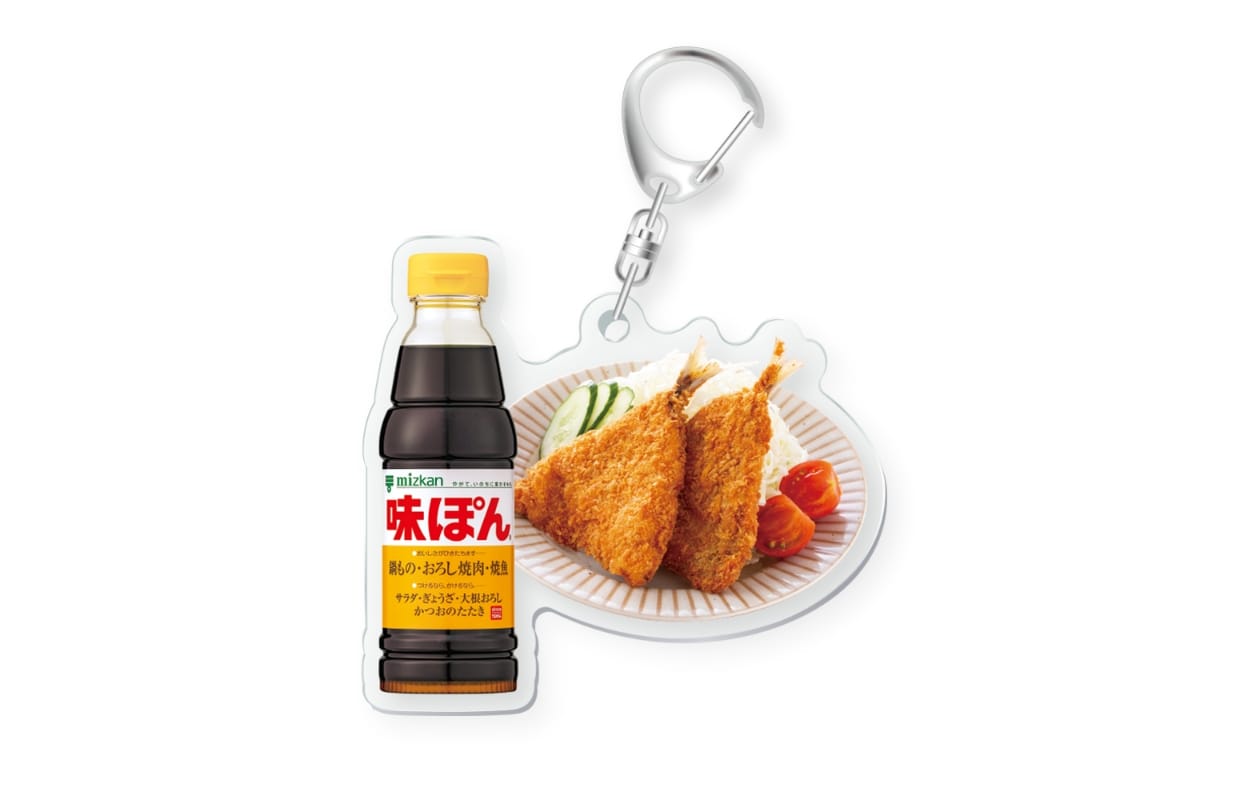 キーぽルダー デザイン A