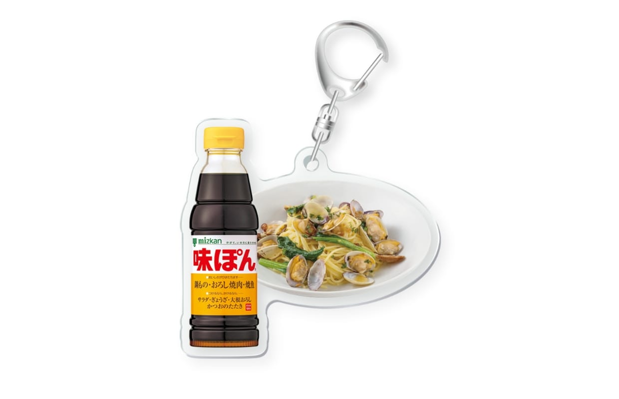 キーぽルダー デザイン B