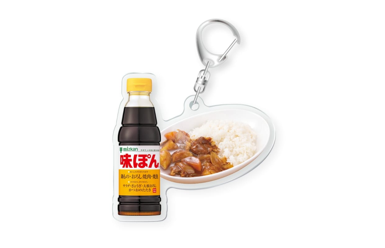 キーぽルダー デザイン C