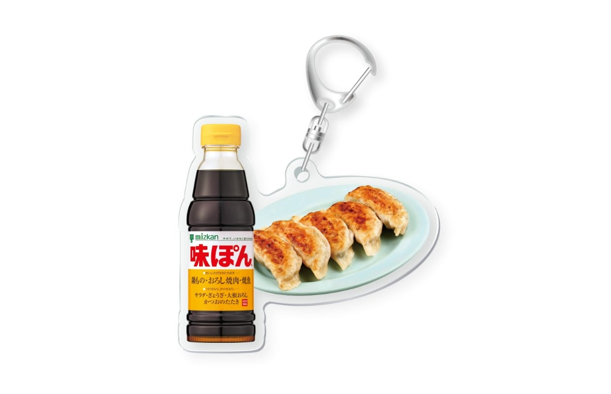 キーぽルダー デザイン D