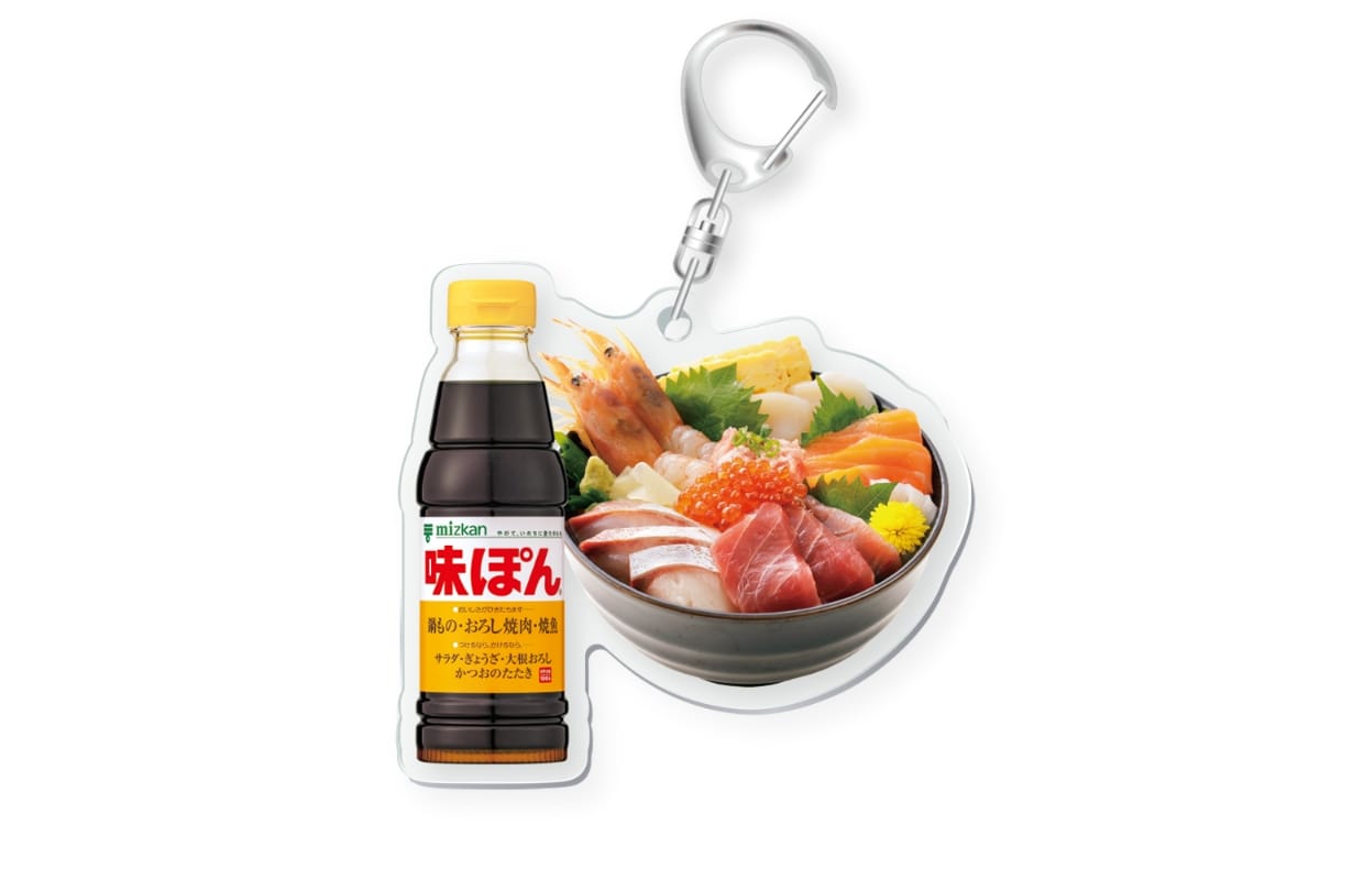 キーぽルダー デザイン E