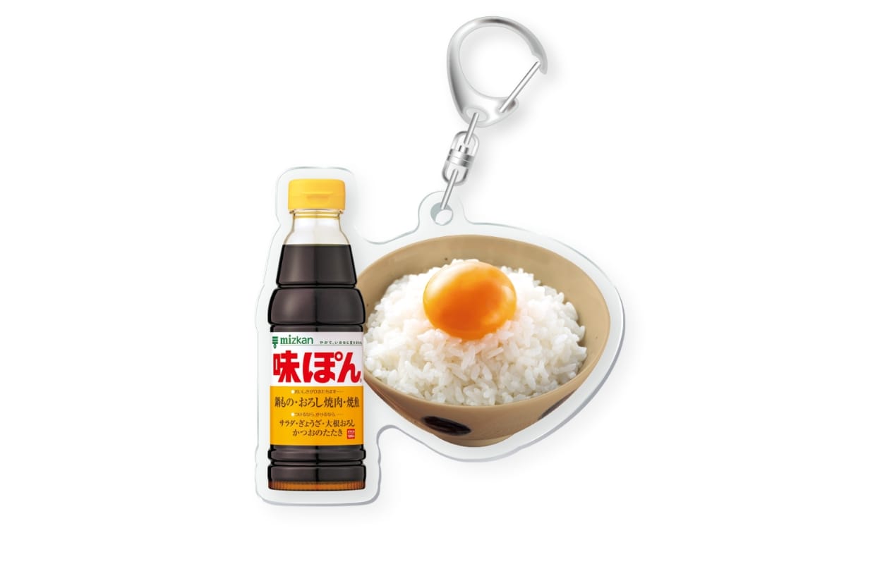 キーぽルダー デザイン F