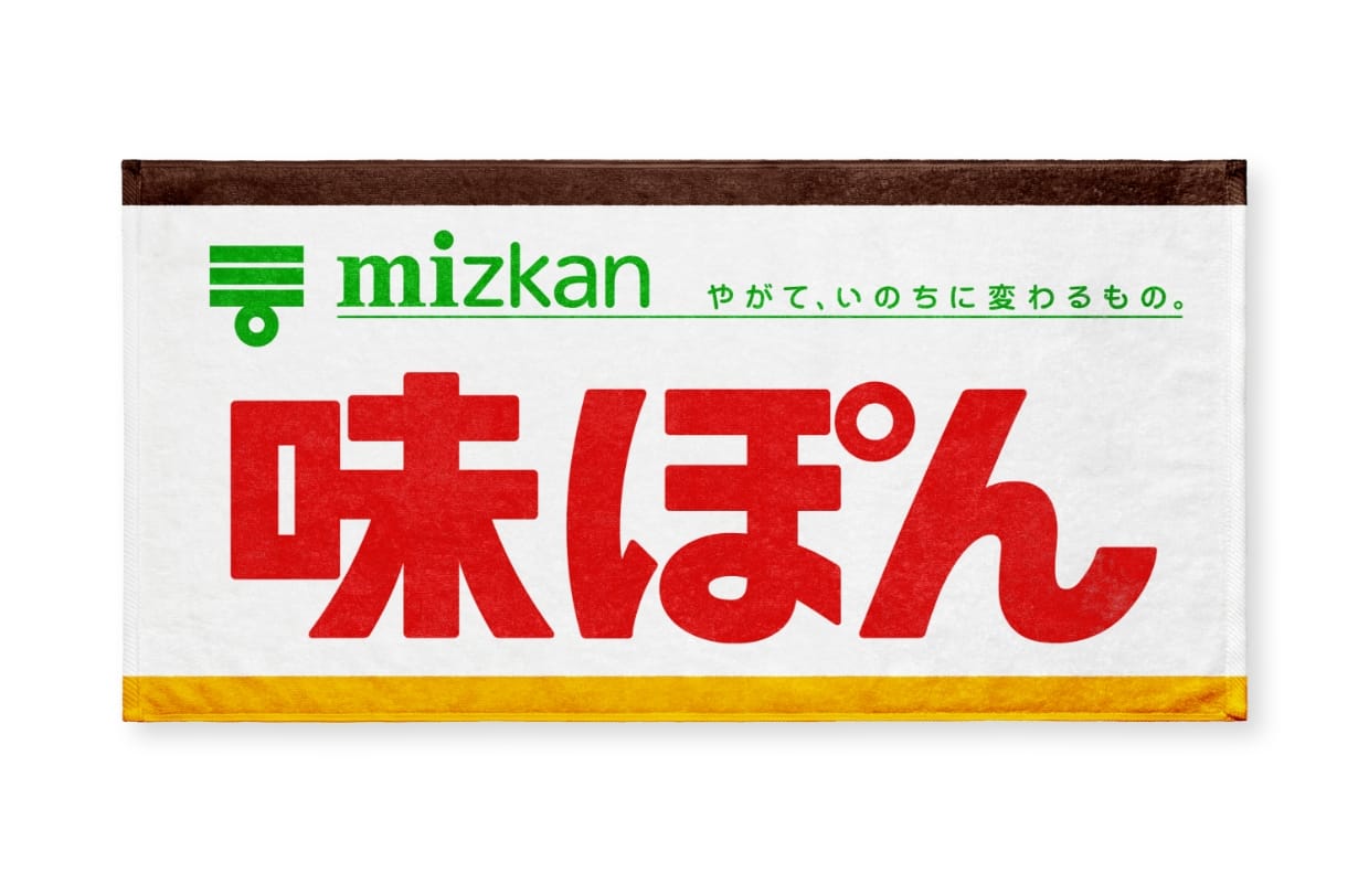 ぽディタオル2025 デザイン A