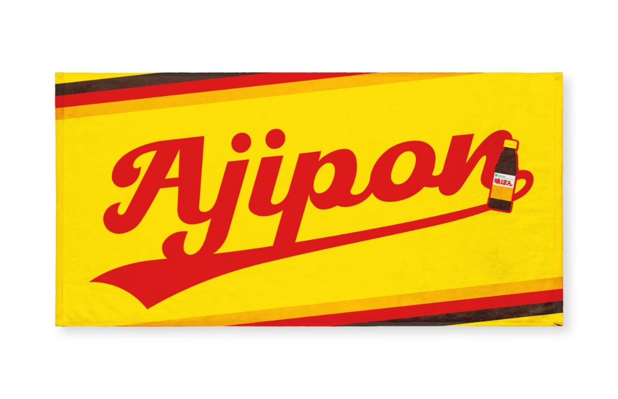 ぽディタオル2025 デザイン C