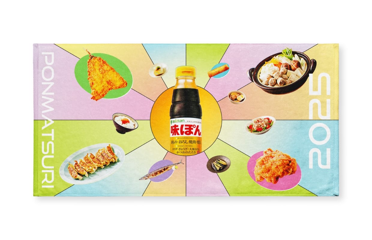 ぽディタオル2025 デザイン F