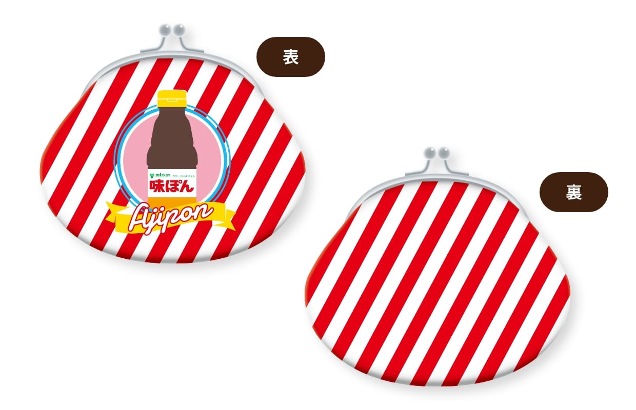 ぽん口 デザイン C