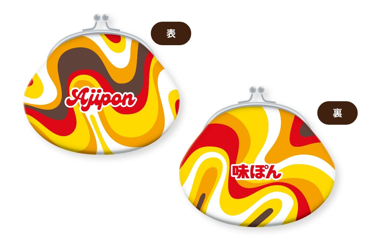 ぽん口 デザイン E