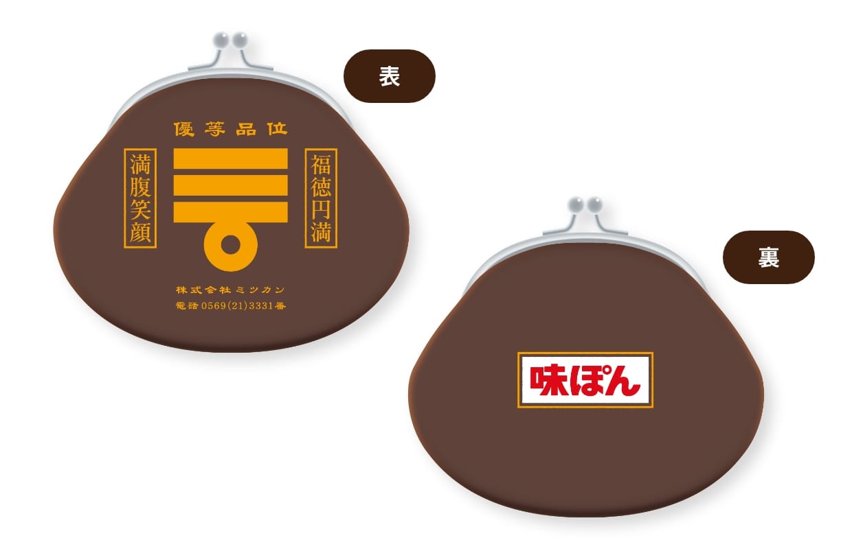 ぽん口 デザイン F