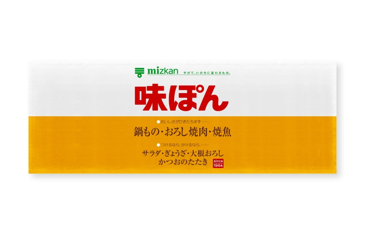 ぽぬぐい デザイン A