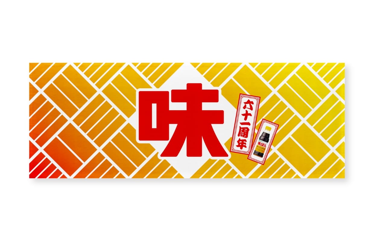 ぽぬぐい デザイン C