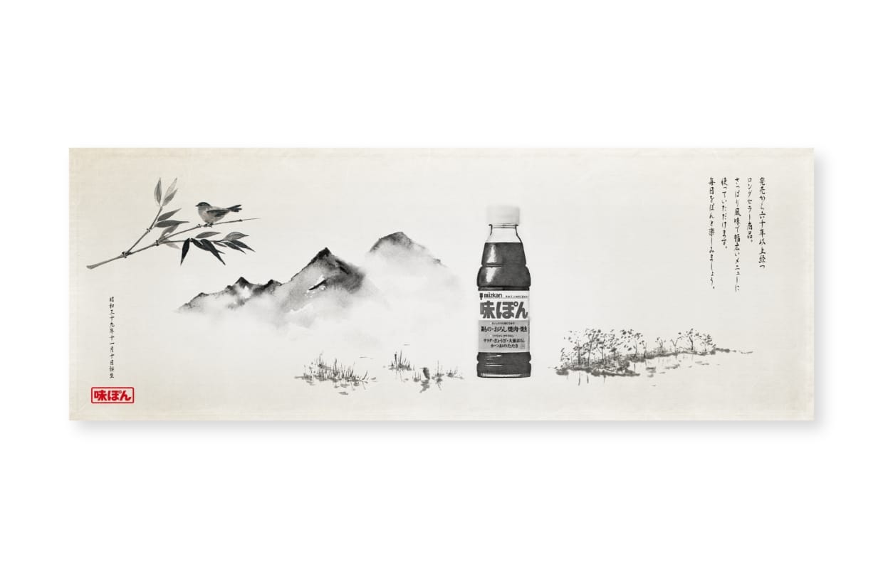 ぽぬぐい デザイン F