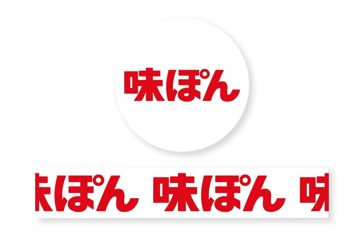 マスキングテーぽん デザイン B