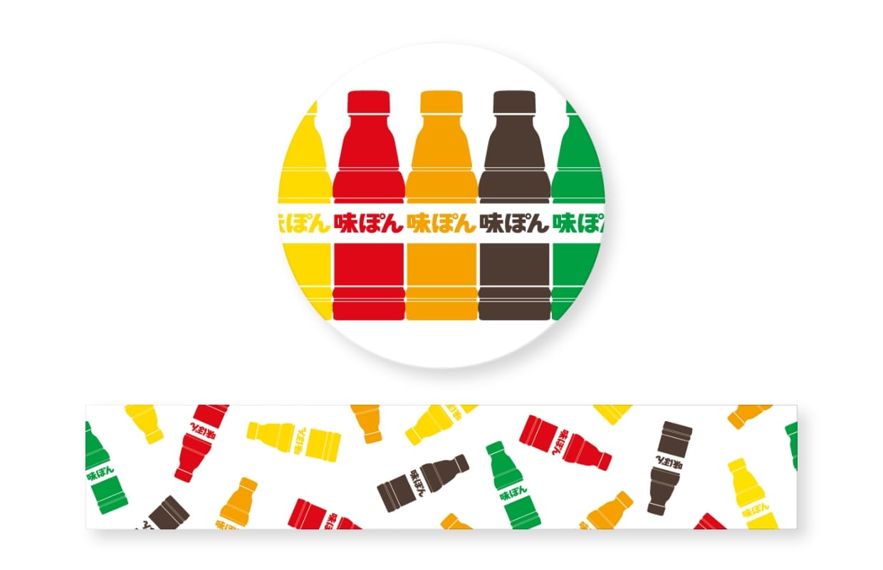 マスキングテーぽん デザイン C