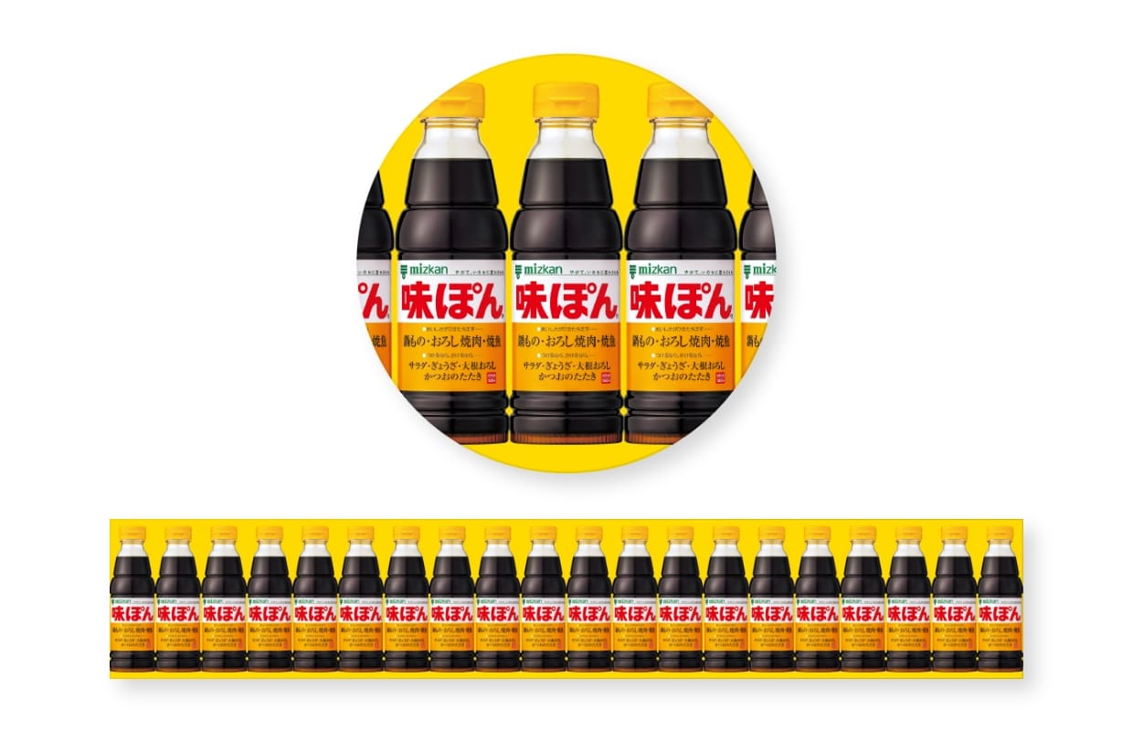 マスキングテーぽん デザイン D