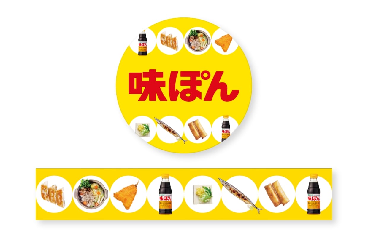 マスキングテーぽん デザイン E