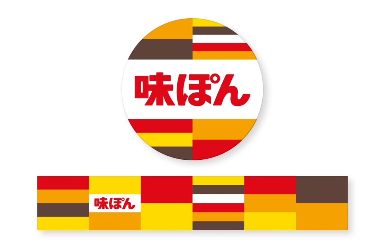 マスキングテーぽん デザイン F