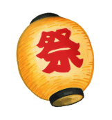 提灯イラスト